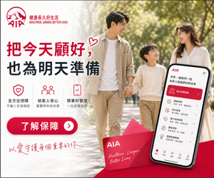 049 AIA 品牌圖
