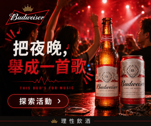 050 Budweiser 品牌圖