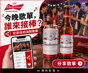 050 Budweiser 社群分享動員圖
