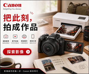 051 Canon 品牌圖