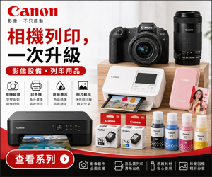 051 Canon 促銷圖