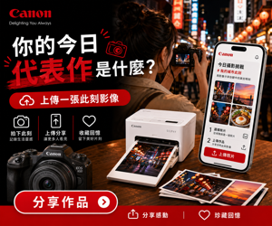 051 Canon 社群分享動員圖