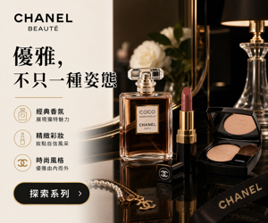 052 CHANEL 品牌圖