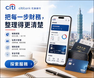 053 Citibank 品牌圖
