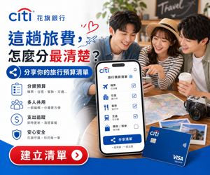 053 Citibank 社群分享動員圖