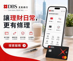 056 DBS 品牌圖