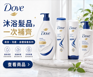 057 Dove 促銷圖