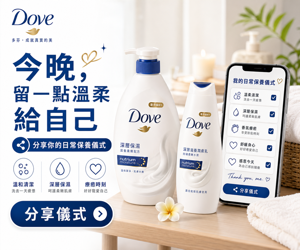 057 Dove 社群分享動員圖