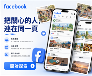 059 Facebook 品牌圖